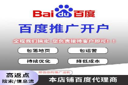 微博信息流跨平台传播策略解析